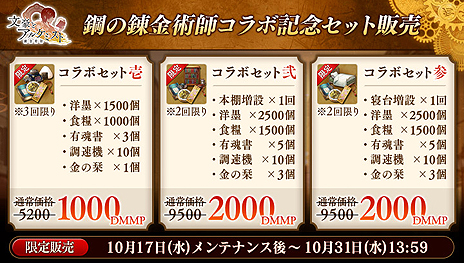 ���������꡼ No.006�Υ���ͥ������ / ��ʸ��ȥ��륱�ߥ��ȡסߡֹݤ�ϣ��ѻաפΥ���ܥ��٥�Ȥ��������ϡ�����ܾ����Ǹ��������ʤɤ�������