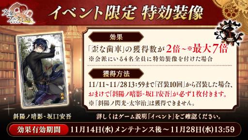 ���������꡼ No.002�Υ���ͥ������ / ��ʸ��ȥ��륱�ߥ��ȡס����� ���Ⱥ���¸㤬������ǽ�ʥ��٥�ȡִ񽱺���ؼ��ۡ٥��������פ�����