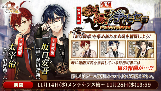 ���������꡼ No.003�Υ���ͥ������ / ��ʸ��ȥ��륱�ߥ��ȡס����� ���Ⱥ���¸㤬������ǽ�ʥ��٥�ȡִ񽱺���ؼ��ۡ٥��������פ�����