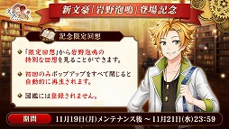 ���������꡼ No.003�Υ���ͥ������ / ��ʸ��ȥ��륱�ߥ��ȡס���ʸ��ִ���ˢ�ġפ�����Ǥ��륤�٥�Ȥ�����