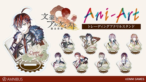 ���������꡼ No.001�Υ���ͥ������ / ��ʸ��ȥ��륱�ߥ��ȡפΥ�����륹����ɤ䥭���ۥ��������AMNIBUS�פǼ������դ򳫻�