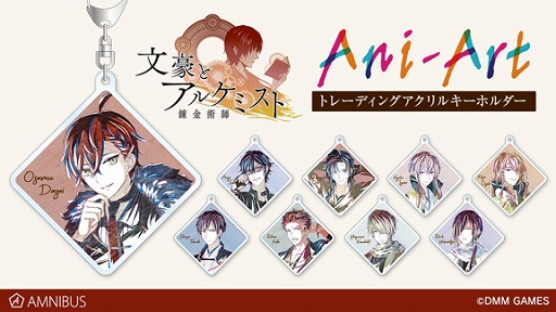 ���������꡼ No.002�Υ���ͥ������ / ��ʸ��ȥ��륱�ߥ��ȡפΥ�����륹����ɤ䥭���ۥ��������AMNIBUS�פǼ������դ򳫻�