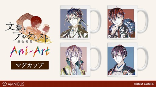 ���������꡼ No.003�Υ���ͥ������ / ��ʸ��ȥ��륱�ߥ��ȡפΥ�����륹����ɤ䥭���ۥ��������AMNIBUS�פǼ������դ򳫻�