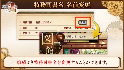 画像ギャラリー No.005のサムネイル画像 / 「文豪とアルケミスト」でイベント「アカとアオの錬金学修 一年生」が開催。新美南吉と石川啄木の新衣装が手に入る