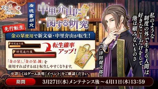 ���������꡼ No.002�Υ���ͥ������ / ��ʸ��ȥ��륱�ߥ��ȡס���ʸ�롦��Τ�𻳤��о줹�륤�٥�ȡ�ͭ���񸦵�-��Τ�𻳤˴ؤ��븦��-�פ�����