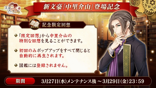 ���������꡼ No.003�Υ���ͥ������ / ��ʸ��ȥ��륱�ߥ��ȡס���ʸ�롦��Τ�𻳤��о줹�륤�٥�ȡ�ͭ���񸦵�-��Τ�𻳤˴ؤ��븦��-�פ�����