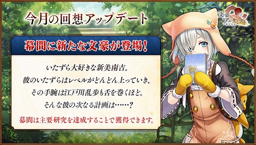 ���������꡼ No.002�Υ���ͥ������ / ��ʸ��ȥ��륱�ߥ��ȡס�ʸ��ã�Ρ������ɤ�����Ǥ��륤�٥�Ȥ����ϡ��Ȳ��ۡɥ���ƥ�ĤΥ��åץǡ��Ȥ�