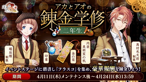 ���������꡼ No.003�Υ���ͥ������ / ��ʸ��ȥ��륱�ߥ��ȡס�ʸ��ã�Ρ������ɤ�����Ǥ��륤�٥�Ȥ����ϡ��Ȳ��ۡɥ���ƥ�ĤΥ��åץǡ��Ȥ�