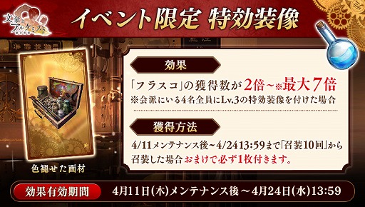 ���������꡼ No.004�Υ���ͥ������ / ��ʸ��ȥ��륱�ߥ��ȡס�ʸ��ã�Ρ������ɤ�����Ǥ��륤�٥�Ȥ����ϡ��Ȳ��ۡɥ���ƥ�ĤΥ��åץǡ��Ȥ�