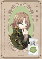 画像ギャラリー No.004のサムネイル画像 / 「文豪とアルケミスト」のフレグランス第4弾が7月5日発売決定。室生犀星や川端康成などの5種