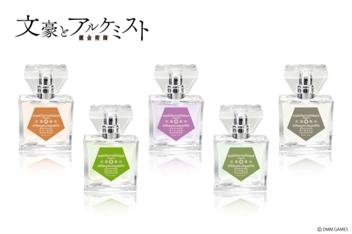 画像ギャラリー No.006のサムネイル画像 / 「文豪とアルケミスト」のフレグランス第4弾が7月5日発売決定。室生犀星や川端康成などの5種