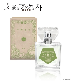 画像ギャラリー No.010のサムネイル画像 / 「文豪とアルケミスト」のフレグランス第4弾が7月5日発売決定。室生犀星や川端康成などの5種