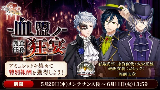 ���������꡼ No.001�Υ���ͥ������ / ��ʸ��ȥ��륱�ߥ��ȡס������å�����������Ǥ��륤�٥�ȡ�Ĵ��Ǥ̳ �����ζ���פ�����