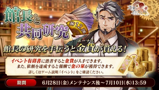 ���������꡼ No.002�Υ���ͥ������ / ��ʸ��ȥ��륱�ߥ��ȡס����٥�ȡִ�Ĺ�ȶ�Ʊ���� �载���ơפ�������곫��