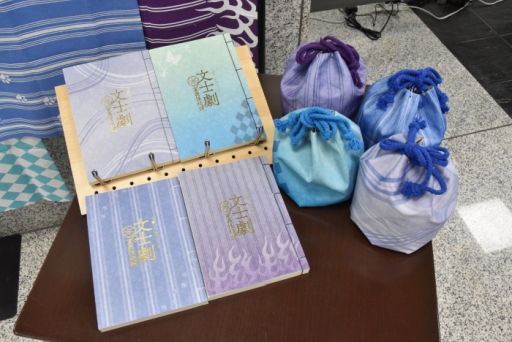 画像ギャラリー No.014のサムネイル画像 / 夏の夜にぴったりな怪奇文学作品を3人の声優が朗読。「文豪とアルケミスト 文士劇 夏夜怪綺談」をレポート