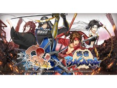 文豪とアルケミスト」，「戦国BASARA」シリーズとのコラボ記念