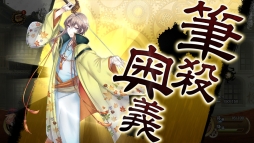 ꡼ No.008 | ֲå4Gamer228113ǯޤʸȥ륱ߥȡפýʸؽ뤿ᡤʸžơȿԡɤ臘SLG