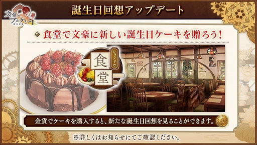 ���������꡼ No.006�Υ���ͥ������ / ��ʸ��ȥ��륱�ߥ��ȡס���ʸ���Τ�������CV: ���ľ��ˡפ��о줹�륤�٥�Ȥ�����