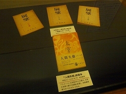 ꡼ No.003 | ʸشۤǡʸȥ륱ߥȡפȥܤ δŸ