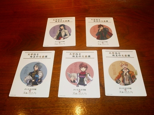 ꡼ No.011 | ʸشۤǡʸȥ륱ߥȡפȥܤ δŸ