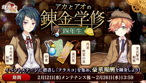 ���������꡼ No.002�Υ���ͥ������ / ��ʸ����ס�����̤������������ο������������פʤɤ������Ǥ��륤�٥�Ȥ�����