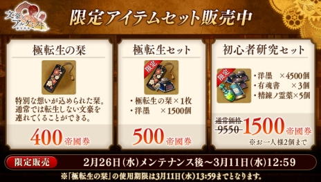 ���������꡼ No.005�Υ���ͥ������ / ��ʸ��ȥ��륱�ߥ��ȡפǥ��٥�ȡ�ž������ �إ������եȡ١פ����š���ʸ���H��P���������եȡפϥ��ȥ���տ��äǤ������ߤξ����