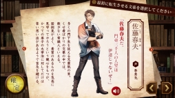 ꡼ No.027 | 䤷ʸ뤬ɬĤ롪Ϥʸȥ륱ߥȡפΥ