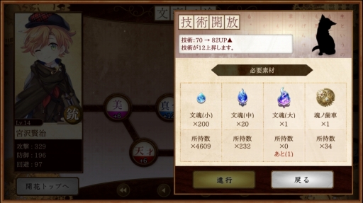 ꡼ No.028 | 䤷ʸ뤬ɬĤ롪Ϥʸȥ륱ߥȡפΥ