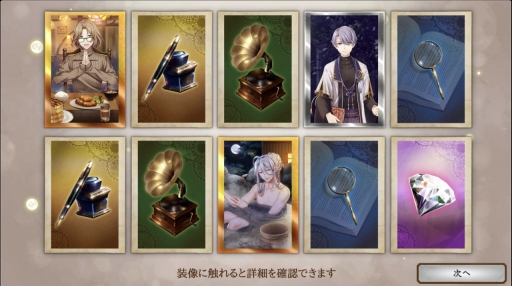 ꡼ No.030 | 䤷ʸ뤬ɬĤ롪Ϥʸȥ륱ߥȡפΥ