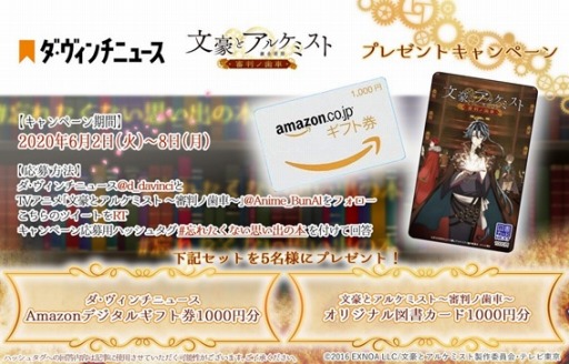 ���������꡼ No.001�Υ���ͥ������ / TV���˥��ʸ��ȥ��륱�ߥ��� ����Ƚ�λ��֡��פ�8�ðʹߤ�7��3�����Ƴ���1��7�ä����ۿ�