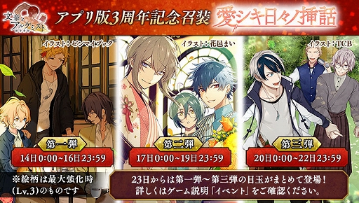 ���������꡼ No.002�Υ���ͥ������ / ��ʸ��ȥ��륱�ߥ��ȡפǡ�ɸ��ͭ����ɤΥץ쥼��Ȥʤɡ����ץ���3��ǯ��ǰ���������ڡ��󤬼»�