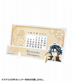 画像ギャラリー No.005のサムネイル画像 / TVアニメ「文豪とアルケミスト」の卓上アクリル万年カレンダーとボールペンが受注販売開始