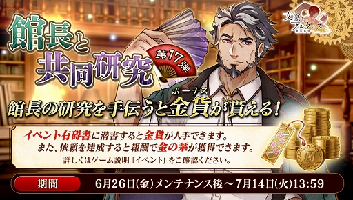 ���������꡼ No.002�Υ���ͥ������ / ��ʸ��ȥ��륱�ߥ��ȡס���ߤ�����Ǥ��륤�٥�ȡȴ�Ĺ�ȶ�Ʊ���桡�载���ơɤ򳫺�