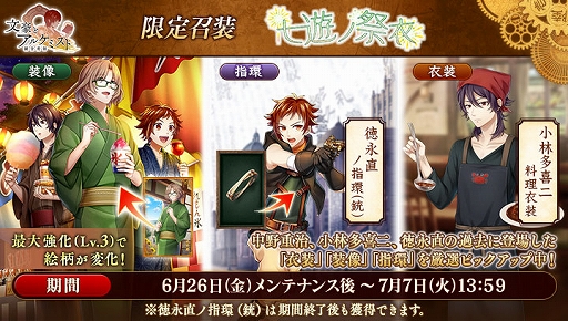 ���������꡼ No.003�Υ���ͥ������ / ��ʸ��ȥ��륱�ߥ��ȡס���ߤ�����Ǥ��륤�٥�ȡȴ�Ĺ�ȶ�Ʊ���桡�载���ơɤ򳫺�