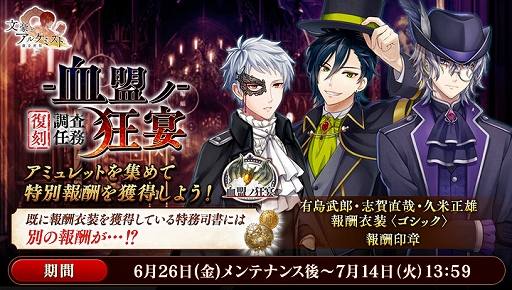 ���������꡼ No.004�Υ���ͥ������ / ��ʸ��ȥ��륱�ߥ��ȡס���ߤ�����Ǥ��륤�٥�ȡȴ�Ĺ�ȶ�Ʊ���桡�载���ơɤ򳫺�