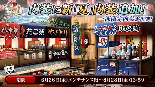 ���������꡼ No.005�Υ���ͥ������ / ��ʸ��ȥ��륱�ߥ��ȡס���ߤ�����Ǥ��륤�٥�ȡȴ�Ĺ�ȶ�Ʊ���桡�载���ơɤ򳫺�