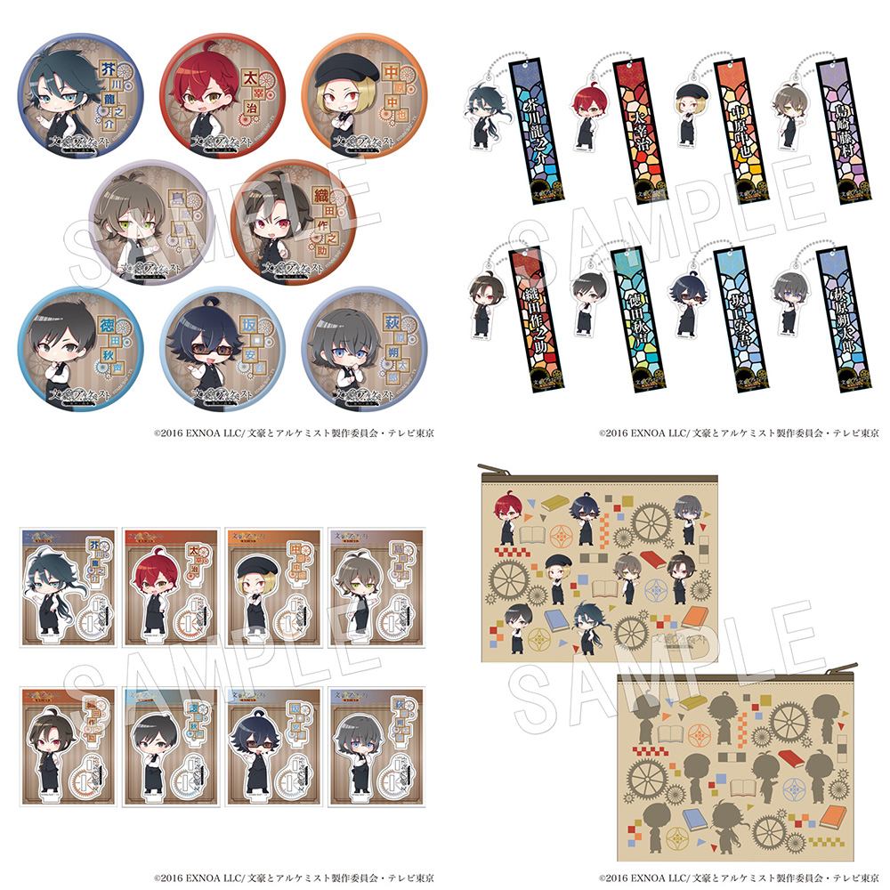 画像集 001 アニメ 文豪とアルケミスト とプリンセスカフェのコラボが決定 オリジナルグッズ