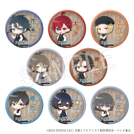 画像ギャラリー No.002のサムネイル画像 / アニメ「文豪とアルケミスト」とプリンセスカフェのコラボが決定。オリジナルグッズ4点を販売