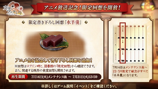 ���������꡼ No.002�Υ���ͥ������ / ��ʸ��ȥ��륱�ߥ��ȡס����˼��俥�ĺ�Ƿ���ΰ������������ƤȲǤ̳���٥�Ȥ򳫺�