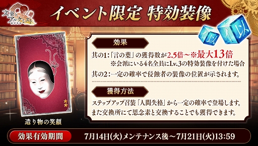 ���������꡼ No.004�Υ���ͥ������ / ��ʸ��ȥ��륱�ߥ��ȡס����˼��俥�ĺ�Ƿ���ΰ������������ƤȲǤ̳���٥�Ȥ򳫺�