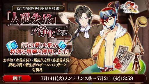 ���������꡼ No.005�Υ���ͥ������ / ��ʸ��ȥ��륱�ߥ��ȡס����˼��俥�ĺ�Ƿ���ΰ������������ƤȲǤ̳���٥�Ȥ򳫺�