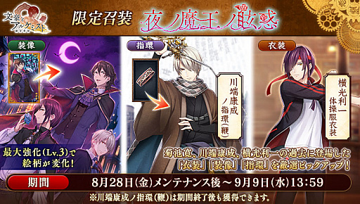 ���������꡼ No.003�Υ���ͥ������ / ��ʸ��ȥ��륱�ߥ��ȡפǡȴ�Ĺ�ȶ�Ʊ���桡�载Ȭ�ơɤ�����