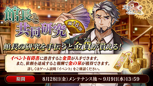 ���������꡼ No.004�Υ���ͥ������ / ��ʸ��ȥ��륱�ߥ��ȡפǡȴ�Ĺ�ȶ�Ʊ���桡�载Ȭ�ơɤ�����