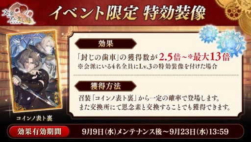 ���������꡼ No.006�Υ���ͥ������ / ��ʸ��ȥ��륱�ߥ��ȡפǥ��٥�ȡ��۶���Ͽ�ֺ��ȳ�ץ�������褬����