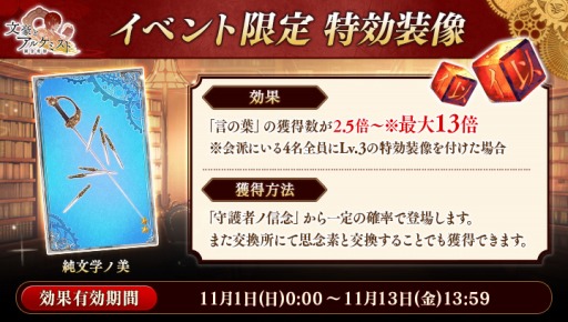 ���������꡼ No.003�Υ���ͥ������ / ��ʸ��ȥ��륱�ߥ��ȡפǿ����٥�ȡ��ɼ鶯�����椬���š���ǰ�����򳫻�