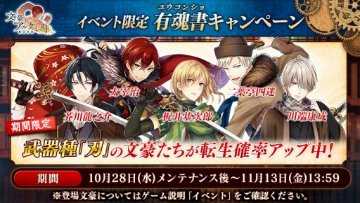 ���������꡼ No.004�Υ���ͥ������ / ��ʸ��ȥ��륱�ߥ��ȡפǿ����٥�ȡ��ɼ鶯�����椬���š���ǰ�����򳫻�