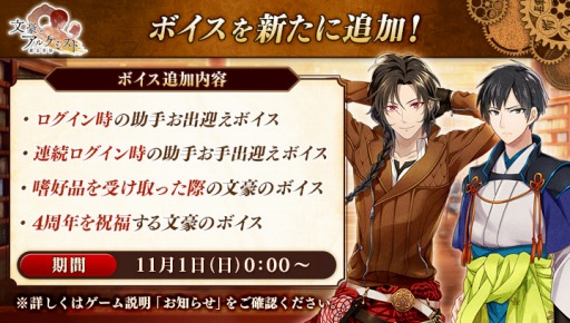 ���������꡼ No.005�Υ���ͥ������ / ��ʸ��ȥ��륱�ߥ��ȡפǿ����٥�ȡ��ɼ鶯�����椬���š���ǰ�����򳫻�