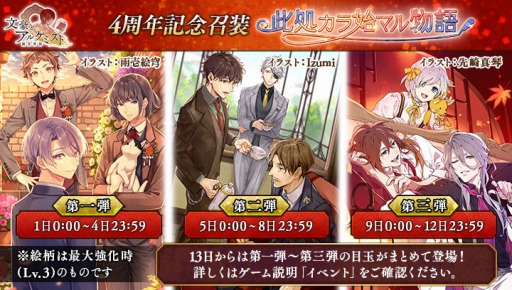 ���������꡼ No.006�Υ���ͥ������ / ��ʸ��ȥ��륱�ߥ��ȡפǿ����٥�ȡ��ɼ鶯�����椬���š���ǰ�����򳫻�