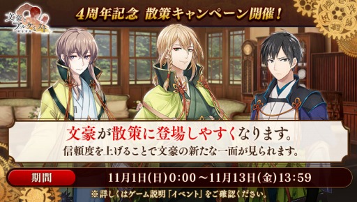 ���������꡼ No.007�Υ���ͥ������ / ��ʸ��ȥ��륱�ߥ��ȡפǿ����٥�ȡ��ɼ鶯�����椬���š���ǰ�����򳫻�