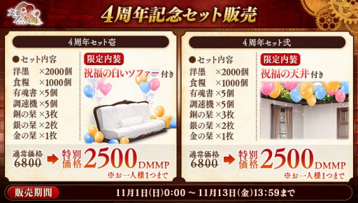 ���������꡼ No.008�Υ���ͥ������ / ��ʸ��ȥ��륱�ߥ��ȡפǿ����٥�ȡ��ɼ鶯�����椬���š���ǰ�����򳫻�